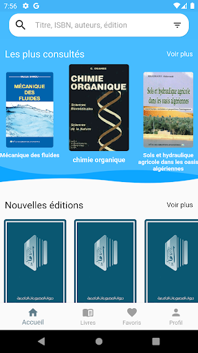 Android application Iqraa screenshort