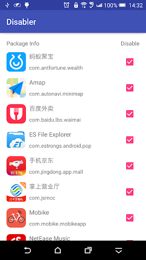 Android application Disabler, freeze annoying apps screenshort