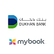Dukhan Bank-My Book Qatar - Androidアプリ