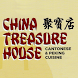 China Treasure House Portadown - Androidアプリ