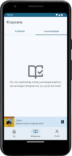Gúrrińshi Screen 3