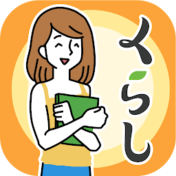 Learn Japanese! KURASHI STUDY ikonjának képe