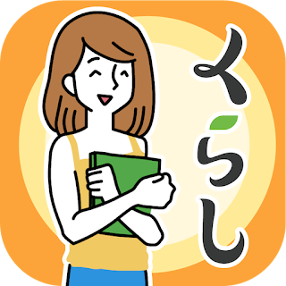 Learn Japanese KURASHI STUDY