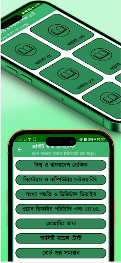 Logo https://play-lh.googleusercontent.com/VSnUnU9wtUb4pOkXhnyck7YV2xyYjUnKOvzL6zvx4HnIM_1b5KKGJsc5A0dGA18H6_s