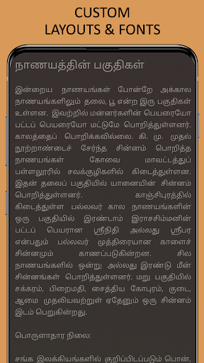 The Great History of Tamil