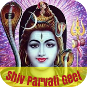 Shiv Parvati Geet
