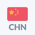 Cover Image of Download Radio China FM Online  APK