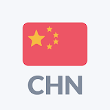 Radio China: Radio FM online icon