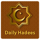 Daily Hadees Collection - Read & Share Tải xuống trên Windows
