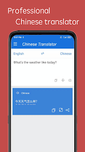 Chinese English Translator 1.3.1 APK screenshots 1