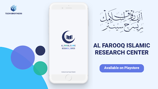 Android application AlFarooq IslamicResearchCenter screenshort