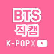 Top 27 Entertainment Apps Like BTS fanCam & BANGTAN Music - Best Alternatives