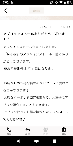 Rosier Screenshot