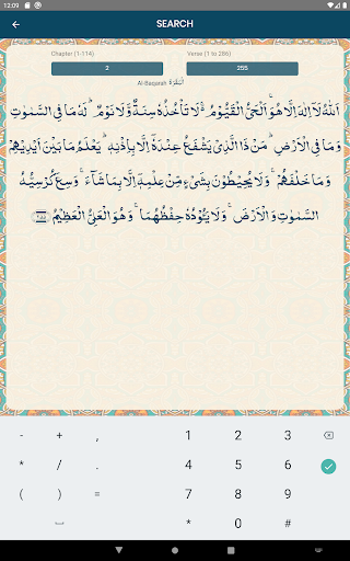 Screenshot 24