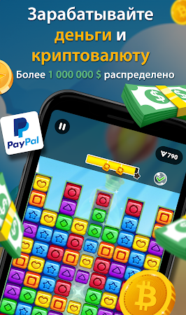 Game screenshot Toy Town mod apk