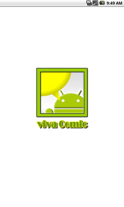vivaComic Free ADのおすすめ画像2