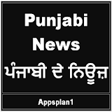 Punjabi News icon