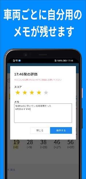 画像クリックでメニュー表示／非表示