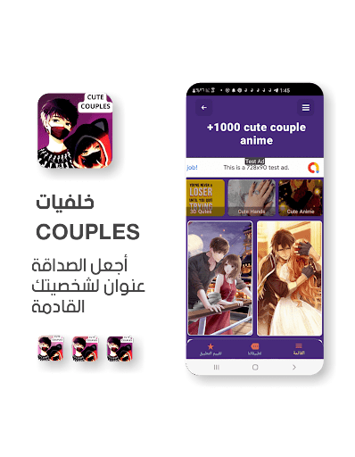 Anime Couple Wallpapers 2024 Screen 3