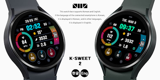 SMZ K-sweet 2 Screen 2