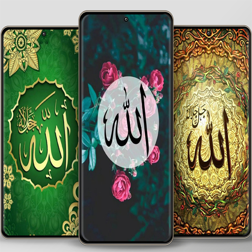 Allah Islamic wallpapers Download on Windows