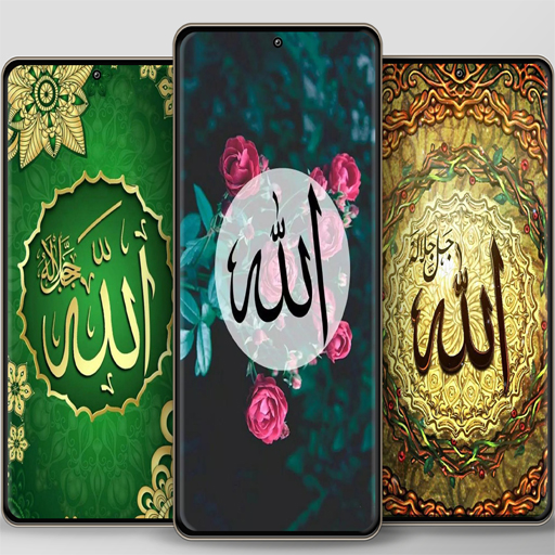 Allah Islamic wallpapers logo