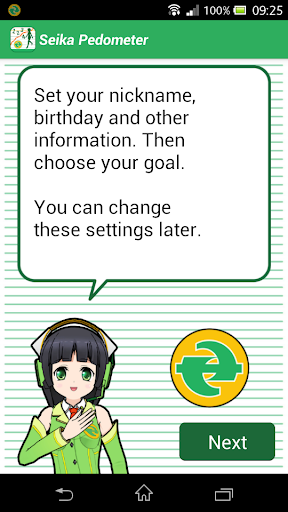 Seika town "Seika Pedometer" Screen 2