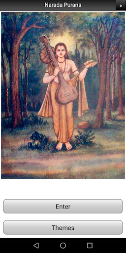 Android application Narada Purana screenshort