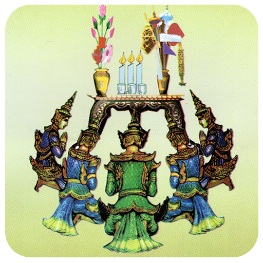 ဓါတ်ကြီးလေးပါးဆွမ်းတင်နည်း Baixe no Windows