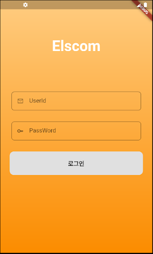 Elscom_PDA Screen 3