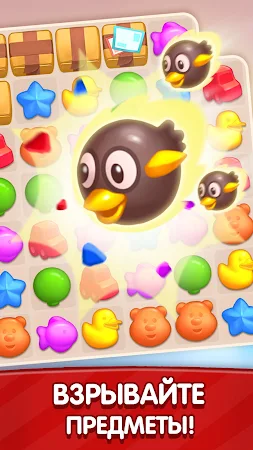 Game screenshot Funtown - три в ряд без инета hack