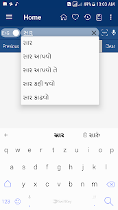 English Gujarati Dictionary For PC installation