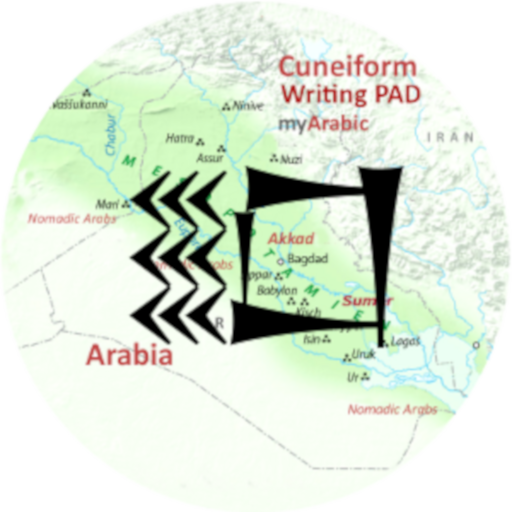 Cuneiform PAD  Icon