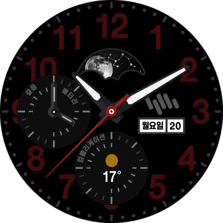 샘워치 Analog Upsilon Fit 2022 screenshot 6