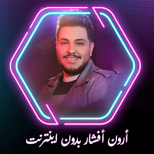 Aron Afshar logo