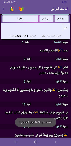 Sentence Arithmetic Pro