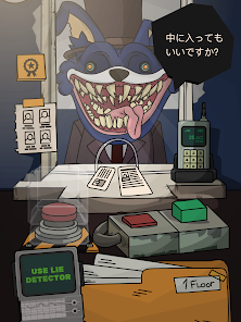 スクリーンショット画像