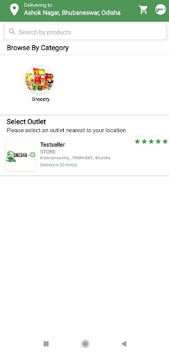 Android application Shesha D screenshort