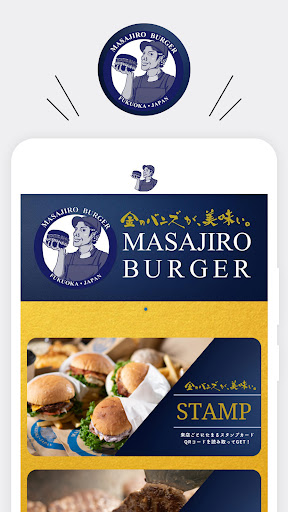 Android application MASAJIRO BURGER screenshort