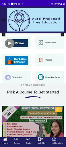 Aarti Prajapati Free Education Screen 2