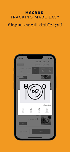 Healthy Location  هلثي لوكيشن