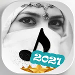 Cover Image of Download موال نايلي ياي ياي 3.0.1 APK