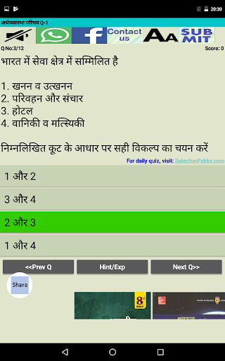 Indian Polity Indian Constitu