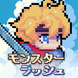 モンスターラッシュ Mod Apk