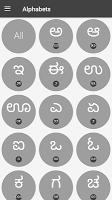 screenshot of Kannada Gadegalu (ಗಾದೆಗಳು)