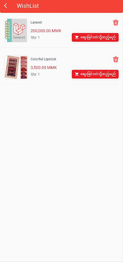 Pyay Online Market - Store