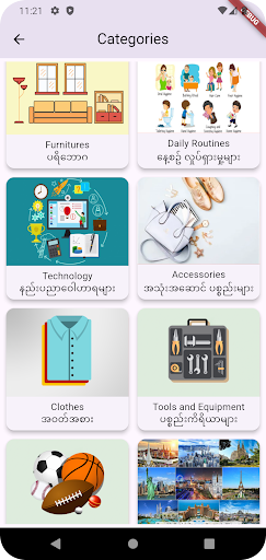 Myanmar Picture Dictionary Screenshot 2 - AppWisp.com