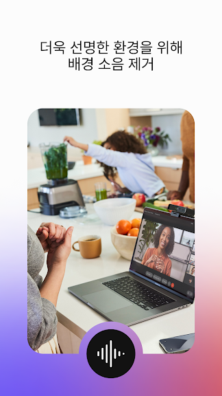 Webex Meetings_2