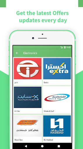 Latest Offers ksa & discounts Screen 3