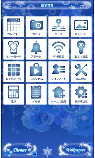 幻想壁紙 Blue Snow Night Screen 3